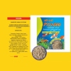 All-Pet, the international leader in the field of Pet Food-5701